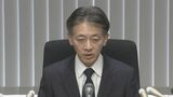 【速報】「心労を与え深くお詫び」 大川原化工機のえん罪事件で警視総監が謝罪 「公安部の幹部による捜査指揮が機能していなかった」とする検証結果も公表|TBS NEWS DIG