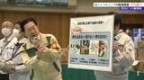 鳥インフルエンザ発生による66万羽の殺処分 進捗は全体のおよそ17% 盛岡市|TBS NEWS DIG