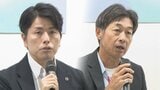 『池袋暴走事故の松永よ 子どもと妻死んで悲しいか?笑』『1人でトイレに行かせた親が悪い』事故・事件の遺族を苦しめるSNSの“言葉の刃” | 熊本のニュース|RKK NEWS|RKK熊本放送