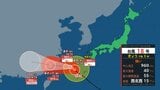 【台風情報】台風18号(ソウデル)　最大瞬間風速55メートル…この後は西へ進む　奄美・沖縄は高波や強風に注意警戒　台風19号は華南で熱帯低気圧に　今後の進路予想、あす以降の全国の天気を画像で　気象庁【進路図で見る】|TBS NEWS DIG