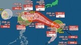【台風情報】4つ目の台風の可能性 台風18号は強い勢力で沖縄に接近見込み トリプル台風の進路は|TBS NEWS DIG
