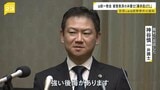 「事件は防げたのでは…」旧統一教会 脱会支援などに取り組む弁護士が後悔を語る 山上被告の印象は「誠実で思慮深い人」【安倍元総理銃撃事件】|TBS NEWS DIG