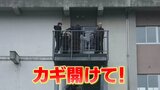 津波が来る!でも避難所の鍵が開かない…学校の窓ガラス割るケース相次ぎトラブルも 富山 | 富山のニュース|天気・防災|チューリップテレビ