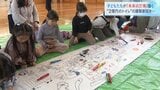 『引き出しパビリオン』『飛行機パビリオン』子どもたちが考える“未来の万博”は？長さ２５ｍの紙に４０人で描く　神戸市|TBS NEWS DIG