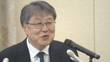 「国民に信用される裁判所を目指す」甲府地方裁判所新所長に鈴木巧さんが就任|TBS NEWS DIG