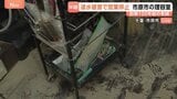 【現場中継】「営業再開は未定」浸水被害を受けた創業100年超の理容室では“泥水の跡”が… 豪雨から1週間 千葉・市原市|TBS NEWS DIG