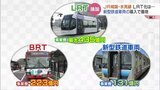 JR城端とJR氷見線は議論の末、LRT化でなく新型の鉄道車両導入で一致 富山 | 富山のニュース|天気・防災|チューリップテレビ