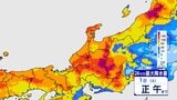 石川このあと急激に雨強まるおそれ 1日正午まで最大150ミリ予想 土砂災害に警戒|TBS NEWS DIG