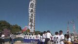 能登半島地震で中止のとも旗祭り「復興、能登に誓う」中学生が思い込めとも旗掲げる|TBS NEWS DIG