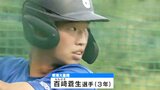ドラフト会議に向け「プロ野球志望届」提出　東海大星翔を甲子園へ導いた“百崎蒼生選手” や九州学院時代のバッテリーなど 熊本県関係者は５人　|　熊本のニュース｜RKK NEWS｜RKK熊本放送