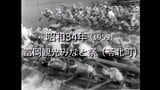 富岡観光みなと祭(苓北町)【昭和34年・1959】~RKKニュースミュージアム~ | 熊本のニュース|RKK NEWS|RKK熊本放送