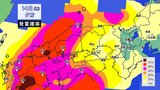 中国地方に「突風と降ひょう及び落雷に関する情報」発表 気象庁 14(月)~15(火)は局地的に雷雲が発達 上空には“平年より10℃低い強い寒気” で大気の状態が非常に不安定 【30分ごとの雨・風シミュレーション&発雷確率】|TBS NEWS DIG