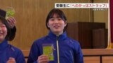 高校入試は『へのかっぱ』 受験生にストラップ贈呈 “平常心”で乗り切って　熊本・天草市　|　熊本のニュース｜RKK NEWS｜RKK熊本放送