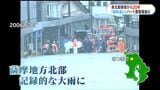 5人死亡 2300戸浸水「絶対に忘れない」県北部豪雨から20年 ハード進むも繰り返す水害 鹿児島|TBS NEWS DIG