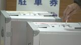 衆院選は前回並み約5万2000人が期日前投票 投開票日7日前の20日現在 参院補選は2年前より約2万1000人下回る 岩手|TBS NEWS DIG