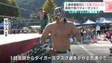大阪プロレスが初めて高知に上陸！激しくぶつかり合う姿に会場は大盛り上がりに【高知】　|　高知のニュース・天気｜KUTV NEWS | KUTVテレビ高知