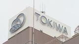 百貨店「トキハ」直営売り場を縮小、テナント誘致へ 早期希望退職100人程度を募集 | 大分のニュース|OBS NEWS|大分放送