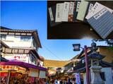 旅の楽しみ倍増計画 今年の夏休みから挑戦!旅の達人の密かな楽しみ「旅の思い出手帖」を始めよう | 静岡のニュース | SBSNEWS | 静岡放送