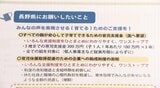 「育児支援金の拡充を」女性が働きやすい環境作りへ「NAGANO働く女性会議」が県に提言 座談会参加者の意見を集約|TBS NEWS DIG