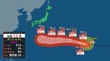 【台風情報】猛烈な台風13号（ドルフィン）　8月4日頃に非常に強い勢力で小笠原諸島へ　西日本・南西諸島も高波に十分注意（31日午前9時現在）【雨風シミュレーション（31日～8月10日）】|TBS NEWS DIG