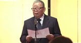 【 訃報 】イザワオフィス会長 井澤 健さん死去(90)慢性心不全のため(発表全文)|TBS NEWS DIG