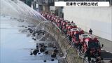 「火の用心」を三唱　新春恒例の出初式で消防車25台が一斉放水＝静岡・沼津市|TBS NEWS DIG