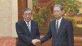 「共に希少種を守ることを歓迎」日中友好議員連盟の議員団が中国共産党の幹部と会談 新たなパンダを貸し出すよう求める|TBS NEWS DIG
