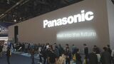 パナソニック 2035年までにAI関連売上を30%に拡大へ 米AIベンチャーとも提携|TBS NEWS DIG