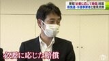 東京電力「必要に応じ賠償」漁連要請の会議で明言も事業者は「協議は初めの一歩」　|TBS NEWS DIG