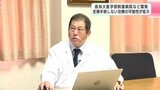 高知大などが膀胱がんの患者に対する国内初の新薬 “全摘ナシ治療”の可能性拡大 患者の負担軽減に期待|TBS NEWS DIG