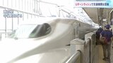「おばあちゃんといっぱい遊んだ」Uターンラッシュ・ピーク 鉄道はきょう(16日)あすピーク 空の便きょう帰国便ピーク|TBS NEWS DIG