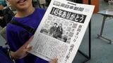 南日本新聞社創立145年「新聞まつり」に4500人　毎分1000部の新聞印刷に「すごい」　|　鹿児島のニュース｜MBC NEWS｜南日本放送