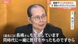 文化勲章親授式に王貞治さん・コシノジュンコさんら8人　長嶋茂雄さんやドジャースにも触れコメント　天皇陛下から勲章贈られる|TBS NEWS DIG