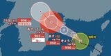 【台風情報2025】台風13号が発生 南シナ海を1時間におよそ30キロの速さで西へ進む 今後の進路は?勢力は?気象庁|TBS NEWS DIG