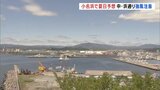 いわき市小名浜では25℃の夏日予想 県内気温上がる 福島|TBS NEWS DIG