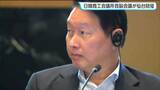 韓国の半導体大手=SKハイニックス宮城工場の可能性 崔泰源氏は言及するか 日韓商工会議所首脳会議が仙台で開幕|TBS NEWS DIG