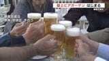 「熊本城も見えて最高!」屋上ビアガーデン 早くもスタート 【熊本】|TBS NEWS DIG