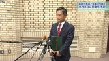 「身の引き締まる思い」 盛岡市長選を制した内舘茂氏に当選証書 任期は9月2日から 市議選当選者にも証書|TBS NEWS DIG