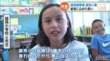 “すっから缶賞”に“絵本献立” 独自の企画で食の楽しみを届けてきた給食調理場 60年の歴史に幕 | 沖縄のニュース|RBC 琉球放送