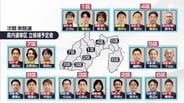 公示迫る...1月22日現在の静岡県内の立候補予定者は【衆議院選挙2026】　|　静岡のニュース | SBSNEWS | 静岡放送