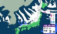 【大雪情報】西日本 上空1500メートルにマイナス12℃以下の寒気　冬型の気圧配置強まり交通障害に注意・警戒　日本海側を中心に平地でも大雪のおそれ　【雪と雨のシミュレーション】　|　富山のニュース｜天気・防災｜チューリップテレビ