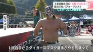 大阪プロレスが初めて高知に上陸!激しくぶつかり合う姿に会場は大盛り上がりに【高知】 | 高知のニュース・天気|KUTV NEWS | KUTVテレビ高知