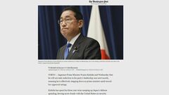 岸田総理の総裁選不出馬表明をアメリカメディアも速報| TBS CROSS DIG with Bloomberg