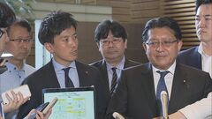 「令和の大行政改革だ」岸田総理　デジタル政策の具体化議論を指示へ| TBS CROSS DIG with Bloomberg
