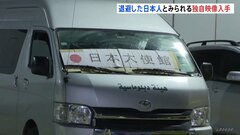 【独自】ガザからエジプト側に退避した日本人とみられる人たちの映像入手　ラファ検問所で撮影| TBS CROSS DIG with Bloomberg