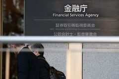 監視委､元ゴールドマン社員への課徴金勧告－NIPPO株インサイダー| TBS CROSS DIG with Bloomberg