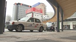 タクシー初乗り運賃 大分県で7月から「650円」に　物価高など理由に100円値上げ　|　大分のニュース｜OBS NEWS｜大分放送