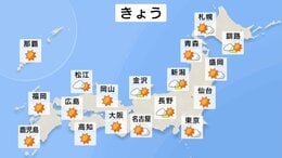 【久しぶりの真夏日に】台風25号は東の海上へ 天気回復で暑さ戻る 名古屋33℃・東京30℃予想 関東は雨がやんでも土砂災害に厳重警戒【9月22日 きょうの天気】|TBS NEWS DIG