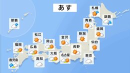 あすも広く晴れ　九州南部や沖縄・奄美地方、伊豆諸島、北海道は一時雨【3月30日 夕方の予報】|TBS NEWS DIG