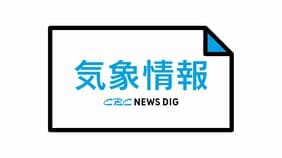 【速報】愛知･西部と岐阜･美濃地方に｢線状降水帯｣発生|TBS NEWS DIG